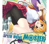 Various - Super Anime Beat