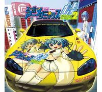 Various - Super Anime Remix Presents Tou