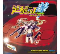 Various - Super Anime Remix Presents Tou