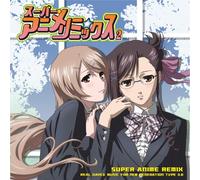 Various - Super Anime Remix Vol. 2 [2cd]