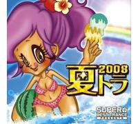 Various - Super Best Trance Presents Nat