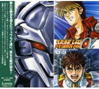 Various - Super Robot Wars @-Original