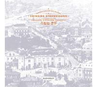 Various - Swinging Gyeongseong [CD]