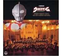 Various - Symphonic Suite: Ultraman G (OST)