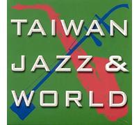 Various - Taiwan Jazz & World
