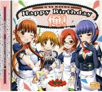 Various - Tanakuma 5th! Happy Birthday Ore!