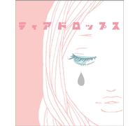 Various - Teardrops
