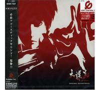 Various - Tenchu Kurenai O.S.T.