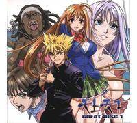 Various - Tenjho Tenge: Great Di