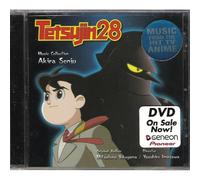 Various - Tetsujin 28 Music Collection (OST)