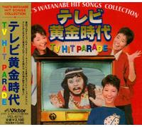 Various - That S Watanabe Hit Songs Coll