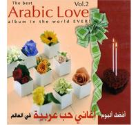 Various - The Best Arabic Love 2