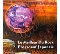 Various - The Best of Japanese Progressi