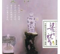Various - The Butterfly Lovers