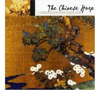 Various - The Chinese Harp