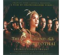 Various - Richard Harvey: The Legend of Suriyothai - The Original Film Soundtrack