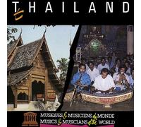 Various - The Music of Chieg Mai - Thailand