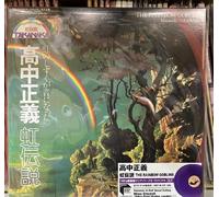 Various - The Rainbow Goblins (Clear Purple Vinyl) [VINYL]