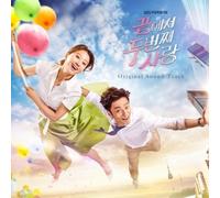 various - The Second Last Love Soundtrack
