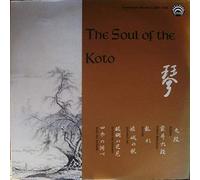 Various - The Soul Of The Koto
