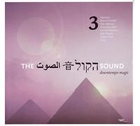 Various - The Sound Vol.3