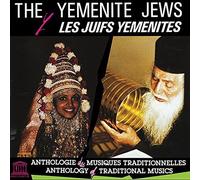Various - The Yemenite Jews