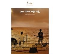 VARIOUS - Things That I Learn From You O.S.T