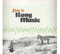 Various - This Is Rong Music