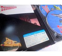 Various - Thunderbirds