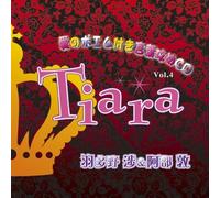 Various - Tiara: Ai No Pem Tsuki Kotobaze