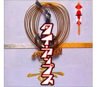 Various - Tie-Ups