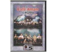 Various - To Cafe Aman tou Kosta Ferri - Live (4cd) Rempetika