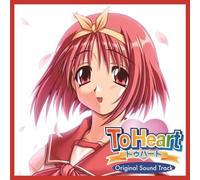 Various - To Heart (Original Soundtrack) [Vinyl LP] [VINYL]
