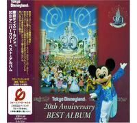 Various - Tokyo Disneyland 20th Best Alb