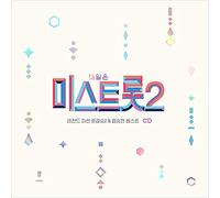 Various - Tomorrow is Miss.Trot