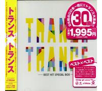 Various - Trance Greatest Hits Produced By Trance Rave