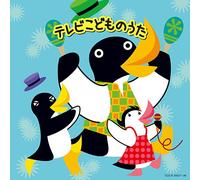 Various - TV Anime Kodomo No Uta [2cd]