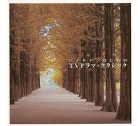 Various - TV Drama Classic for Sonatian