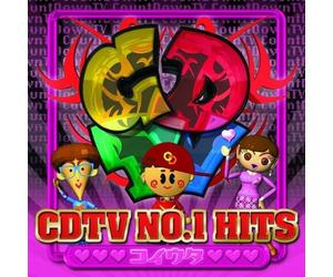 Various - tv No. 1 Hits: Koiuta