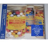 Various - U. K. Sound Factory