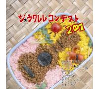 Various - Ukulele Contest 2007