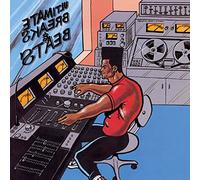 Various - Ultimate Breaks and Beats Vol.5 (SBR-505) [VINYL]