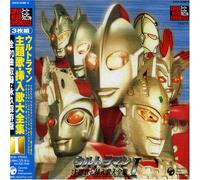 Various - Ultraman 1