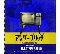 Various - Under Bridge Vol. 1-Oyafukou St