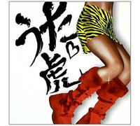 Various - Uta Tra [Import]