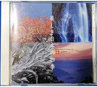 Various - Utsukushiki Nihon