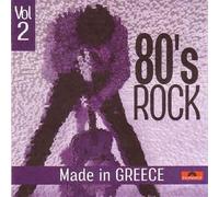 Various - Various - 80s Rock Made In Greece Vol 2