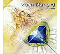 Various - Violent Diamond