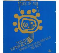Various - Voice of Asia 1