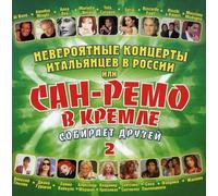 Various - Vol. 2-San-Remo in the Kremlin